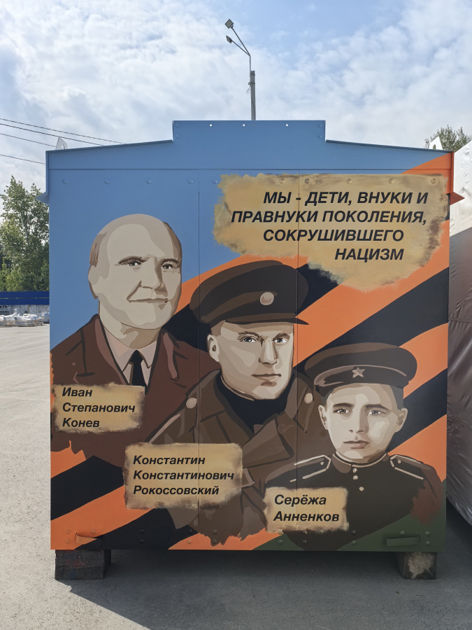 КТП